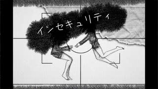 【中1ボカロP】インセキュリティ　vocal…Flower