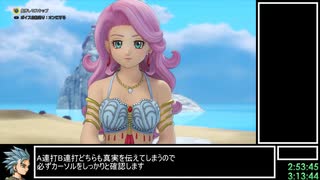 DQ11S Steam版 失われし時の怨念撃破RTA 7:52:43(without loads) part8