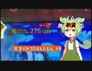 天才パチプロずんだもん　#4