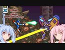 【ロックマンX２】茜ちゃん&葵の行くロックマンＸ2　Part4【VOICEROID実況】　