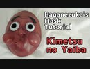 【Kimetsu No Yaiba】Haganezuka's mask Tutorial 【Demon Slayer】 鬼滅の刃