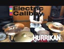 Electric Callboy - Hurrikan 叩いてみた