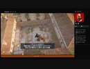 ⌘プレイアーカイブ⌘ ASSASSIN'S CREED: ORIGINS その70