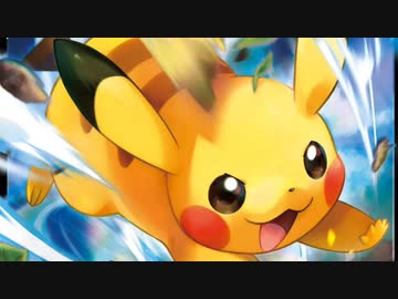 人気の アニポケbgm 動画 75本 ニコニコ動画