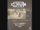 PCRのウソ  国家詐欺.mp4