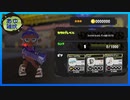 【スプラトゥーン3前夜祭 】前夜祭を楽しむ！　#1【実況】