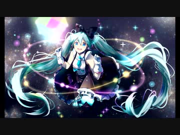 【初音ミク】魔法の言葉 ラルリビラ【第六作目】