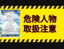 【ヴァイスシュヴァルツ】デアラvs東リベ【気まぐれの館TCG部】