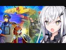 【遊戯王マスターデュエル】アダマシアでガチャしたい決闘者【CoeFont実況】