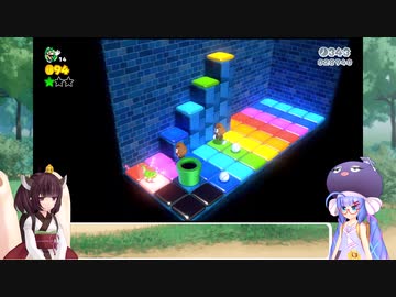 ウナときりたんのスーパーマリオ３Dワールド初見プレイの旅Part4【voiceroid実況】