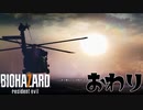 【実況】最恐のバイオハザード【BIOHAZARD7】おわり