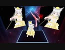 BeatSaber HEAVEN'S RAVE スピアプレイ