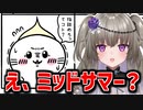 「第二のちいかわ」を目指した結果ヤバすぎる漫画が完成してしまった冥鳴ひまり【切り抜き / Vtuber】