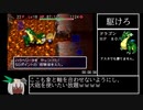 風来のシレン2 鬼ヶ島ありありTA 9分59秒