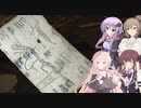 【バイオハザード7】体験版で無理だったけどリベンジするバイオ7　パート10【初見プレイ】