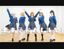 【踊ってみた】未来予報ハレルヤ！【Cinq Fille! 】