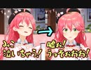 ロードオブザリングを見て感動の涙を流すも、映画が1本で完結しないことを知り発狂するさくらみこ【ホロライブ/切り抜き】