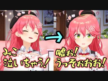 ロードオブザリングを見て感動の涙を流すも、映画が1本で完結しないことを知り発狂するさくらみこ【ホロライブ/切り抜き】