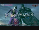 治安の悪さがウリです！｜初見ゴッサム爆走記#8【Batman: Arkham Knight】