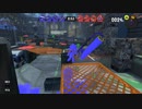 【前夜祭】スプラトゥーン3【結構変更点あるのね】