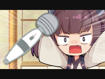 きりたん「なんで自〇に機械がいんだよ！」