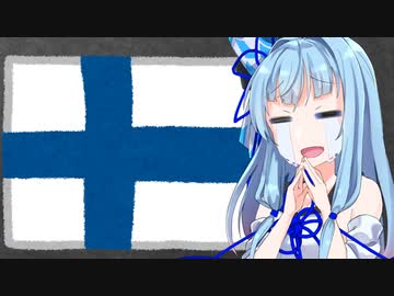 サンナ・マリン首相の一連の不祥事に批判と擁護の声【A.I.VOICE解説】