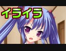 【紳士向け】#34　他の妹と仲良しなお兄ちゃんに燃やすジェラシー【妹ぱらだいす！】