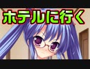 【紳士向け】#35　朝起きたら紛らわしい事言ってくる妹がいた【妹ぱらだいす！】
