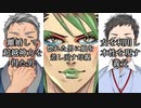 惚れた男のために自分の娘を差し出す花畑チャイカと離婚して超越神力を体得した舞元