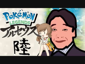 さとうささ等の ヒスイ屯田録 巻ノ陸