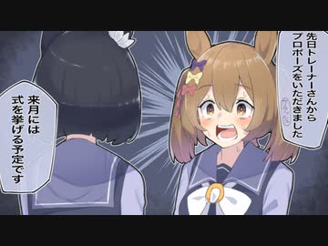 3分で分かるウマ娘 1.5周年を飾るウマドル