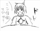 なんだかんだで幻想入り　６３