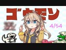 【ディノブリーダー】春日部つむぎはブリーダーになる　Part3【延々と続く単純作業は拷問らしいよ？】