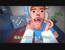 医療費が払えなくても殴って治療前にすれば無料になる Dental Recviem