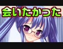 【紳士向け】#38　ツンデレ妹の垣間見えるデレに大興奮【妹ぱらだいす！】