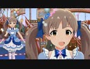 【ミリシタ】箱崎星梨花「Come on a Tea Party!」【ソロMV+ユニットMV】