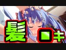 【紳士向け】#39　いい匂いの髪の毛に欲情したお兄ちゃんは【妹ぱらだいす！】