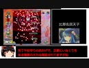 【初見ゆっくり実況】バレットフィリア達の闇市場 PartFINAL