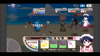 きららファンタジア 【超高難易度】エトワリアシャーク 土禁止+アルケミスト縛り 金クリア