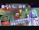 【voiceroid実況】アイちゃんを崇め讃えよ第二夜【Cult of the Lamb】