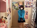 【君たちの妹ぶちょーが】かくしん的☆めたまるふぉ〜ぜっ!踊って差し上げましたわ！