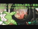 【BF2042】見聞色の覇気×対物ライフル＝最強！ずんだもんと四国めたんのゲーム実況＃16