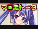 【紳士向け】#41　ご近所さんには絶対に聞かれてはいけない【妹ぱらだいす！】