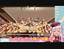 【もろだし相撲】ポロリに絶叫するマオ！【にじさんじ】