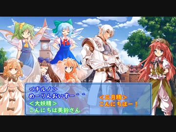 【東方有頂天】東方忍六鉄 番外編 おまけ