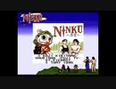 [GB][SGB]NINKU -忍空- FULL SOUND TRACK