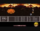 DF2(ドラゴンファンタジー2）　UO　ハンドレットパッチV3　（１００パッチ）　第6話　　イフリートとゴーレム