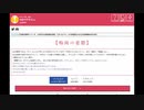 AIのべりすとで遊ぶ 1作品目
