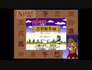 [GB][SGB]NINKU -忍空- 第2弾 忍空戦争編 FULL SOUND TRACK