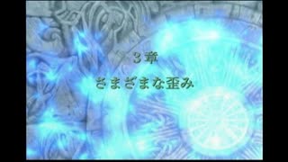 ＦＥ暁の女神　一期一会でがんばる実況初プレイ　第四部　３章その１